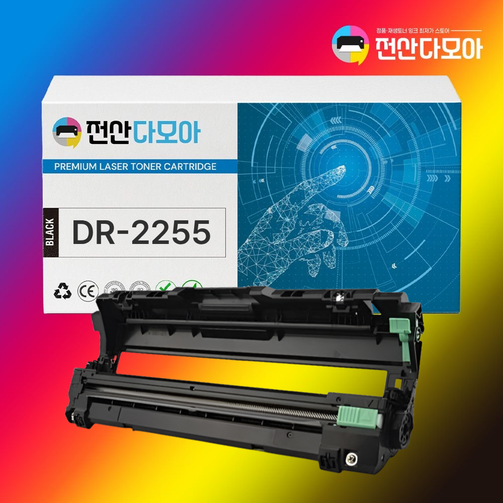브라더 DR2255 재생드럼 HL-2130 MFC7360 7470 7860DN, 1개, DR-2255 호환드럼 (12000매) 11,900원