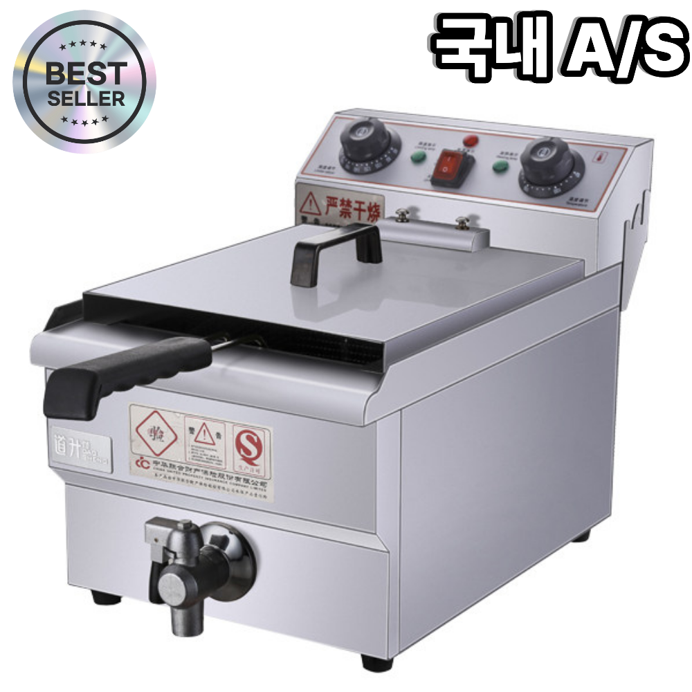 한결기계 대용량 업소용 튀김기 편한세척 오일밸브 다이얼식 올인원 전기튀김기 돈까스 치킨 튀김 408,000원