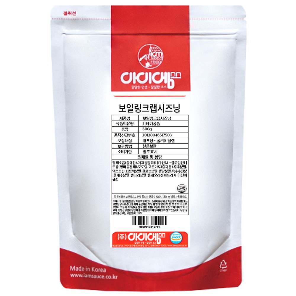 아이엠소스 보일링크랩시즈닝, 500g, 1개 16,500원