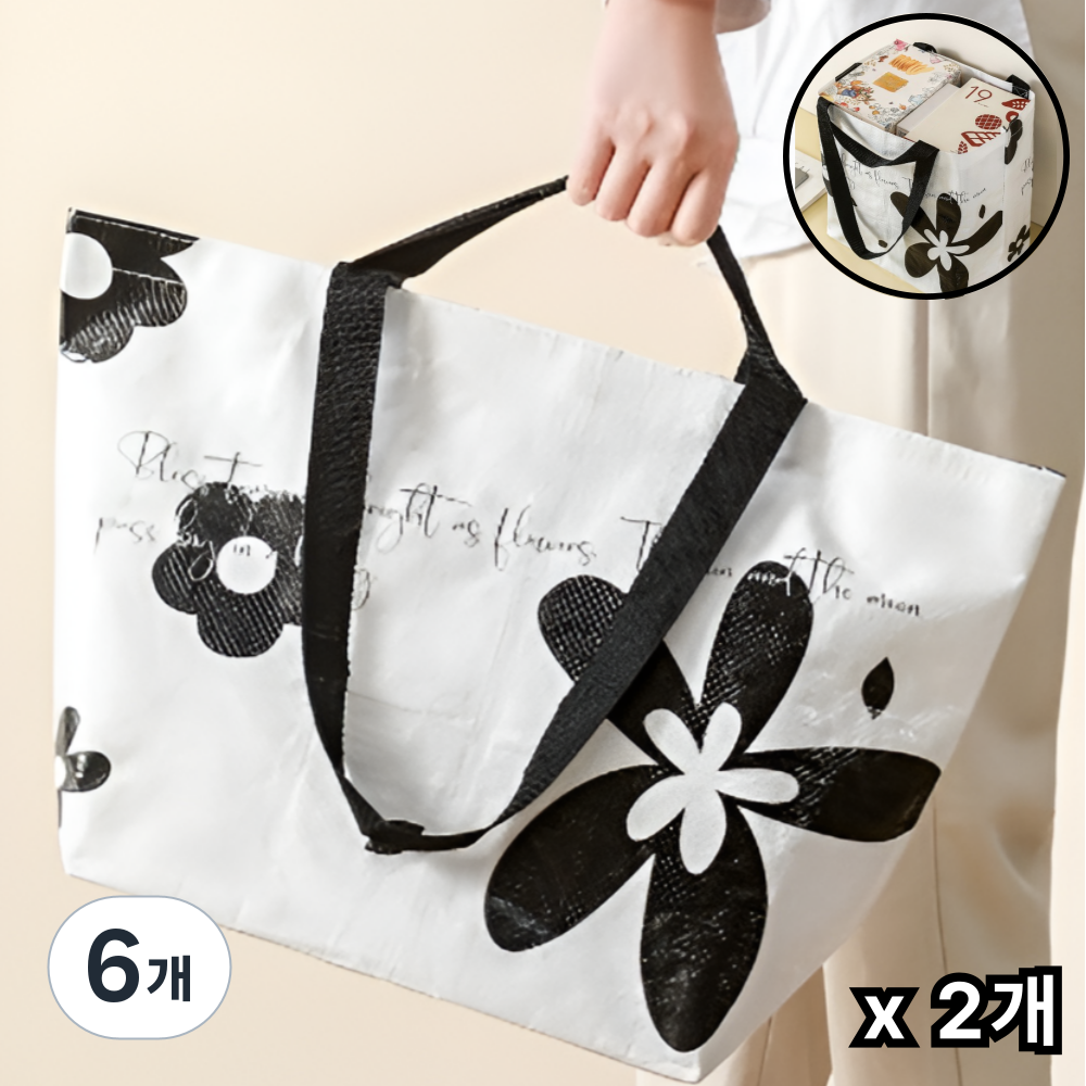 휴바이브 방수짱짱 가벼운 접이식 타포린백 35,900원