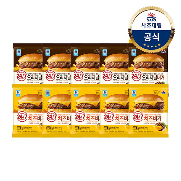 [사조대림] [대림냉동] 오리지널버거 150g x5개 +치즈버거 160g x5개 /냉동햄버거 20,100원