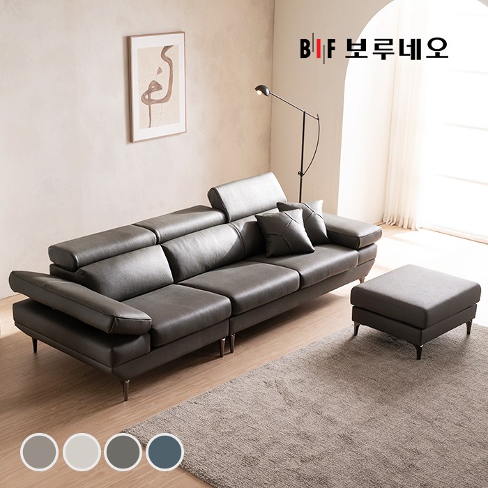 BIF보루네오 디에르 빈스 천연통가죽 3.5인 소파+스툴 1,293,210원