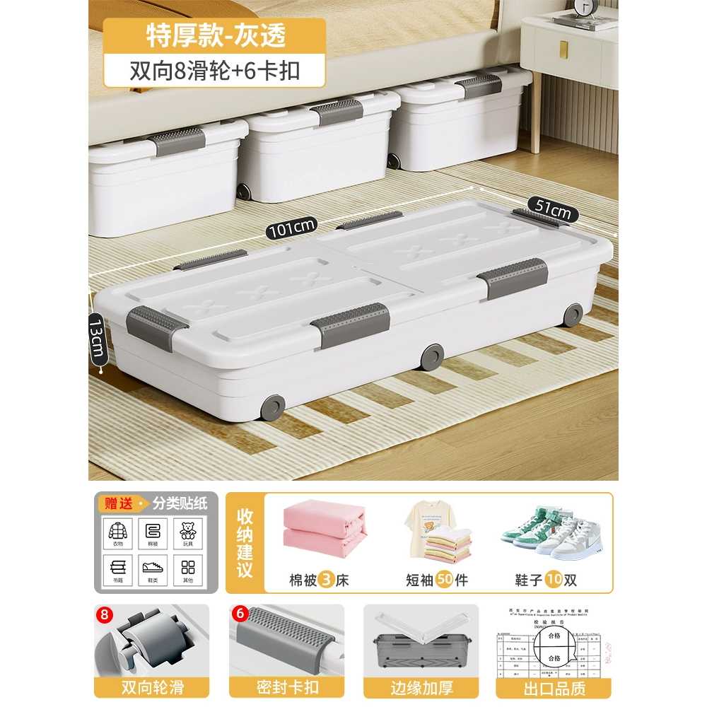 슬라이딩 리빙박스 긴박스 다용도 옷 수납함 의류 침대밑 대용량 공간 활용 28,100원