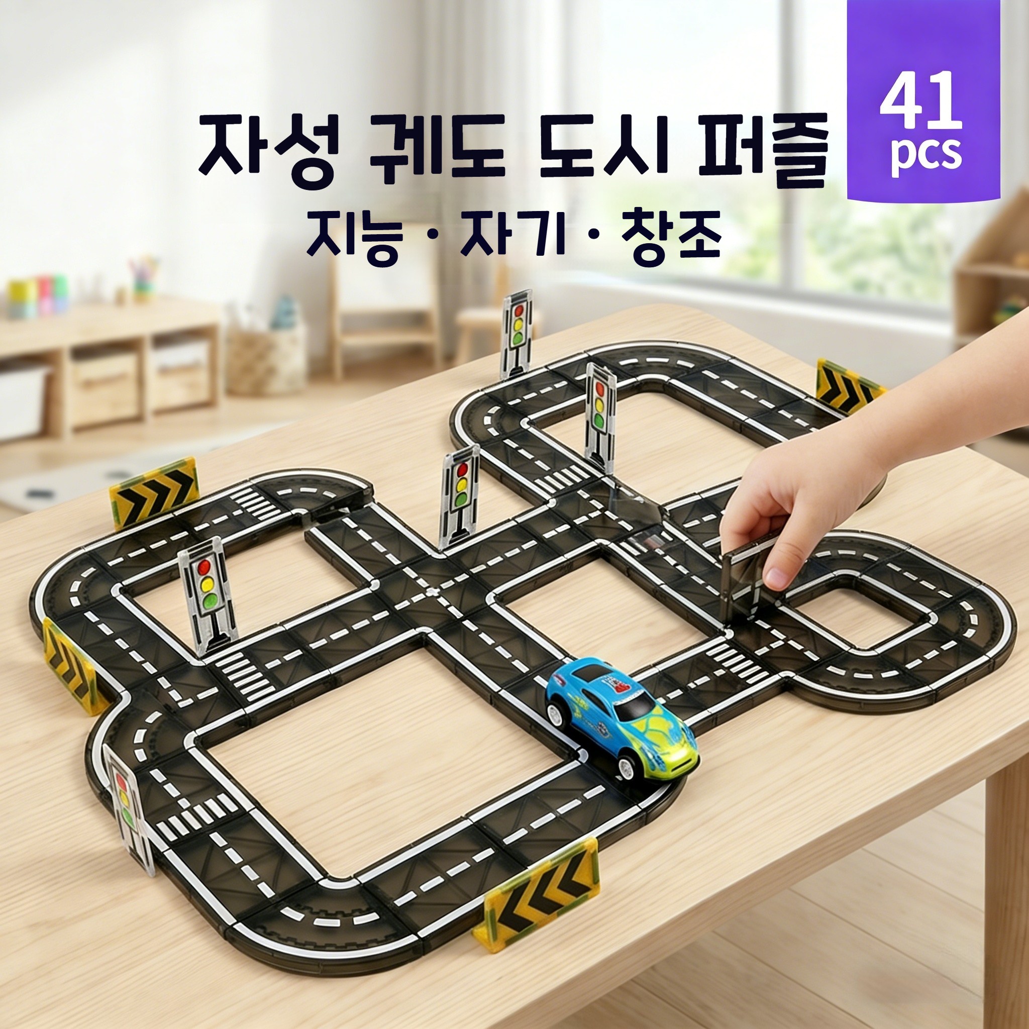 CHENZE 자석블럭 블록 자유조합 블럭장난감 구성 놀이 재미 아이 선물, 1박스, 혼합색 32,800원