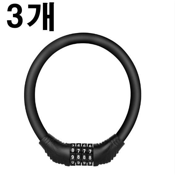 자전거 비밀번호 원형 자물쇠 와이어락 분실방지 오토바이 13,290원