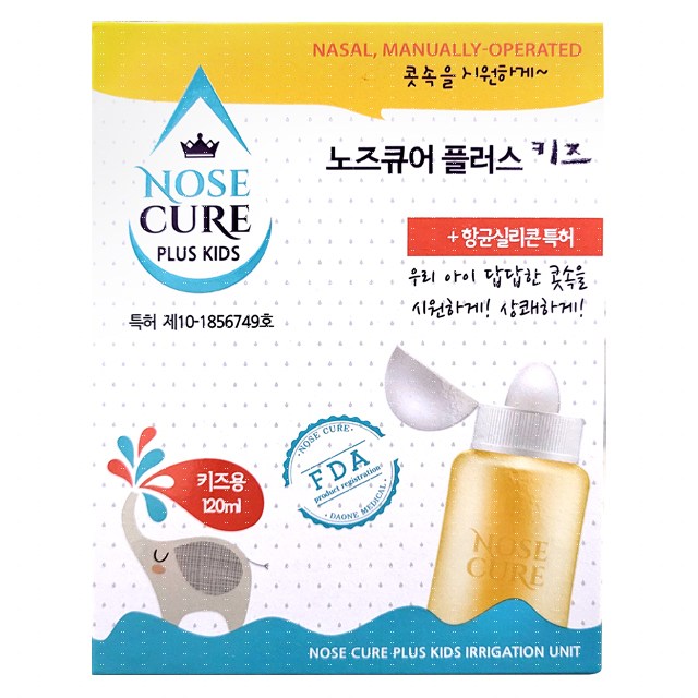 노즈큐어플러스 어린이 코세척기 세트(거치대+분말10포+세척솔) 12,900원