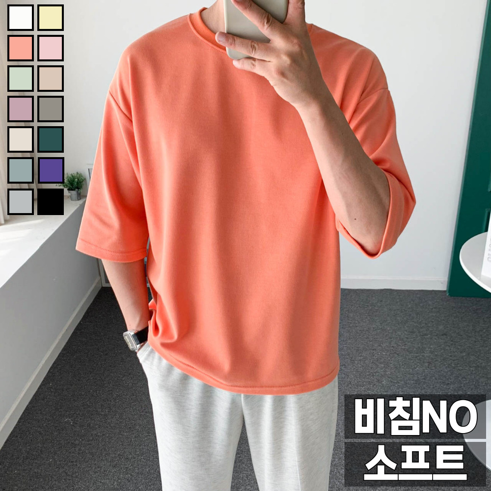 놈시크 남자 7부티 오버핏 소프트 무지 티셔츠 17,900원