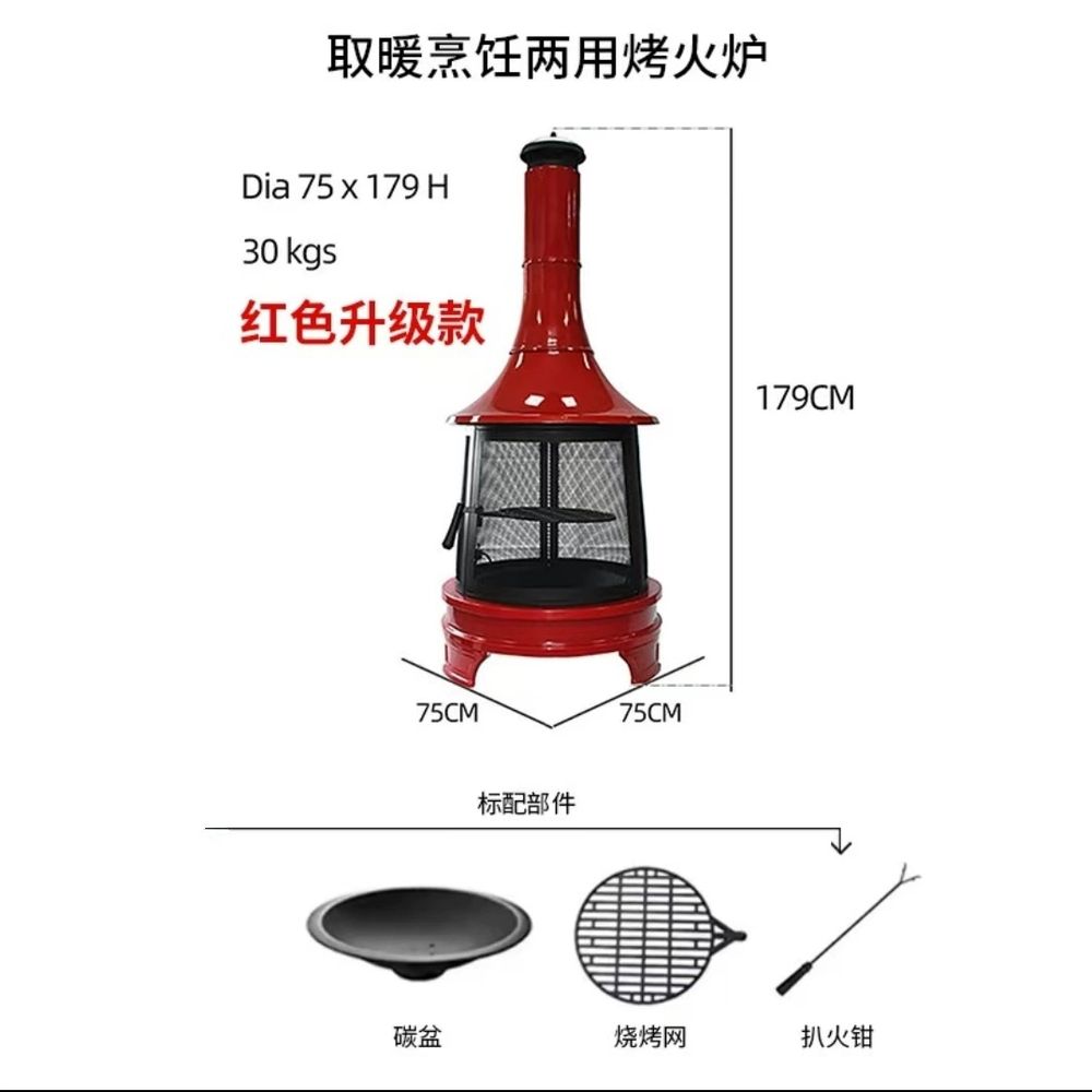 화덕 모닥불 그릴 스토브 화로대 캠프파이어 난로+레인커버 658,670원