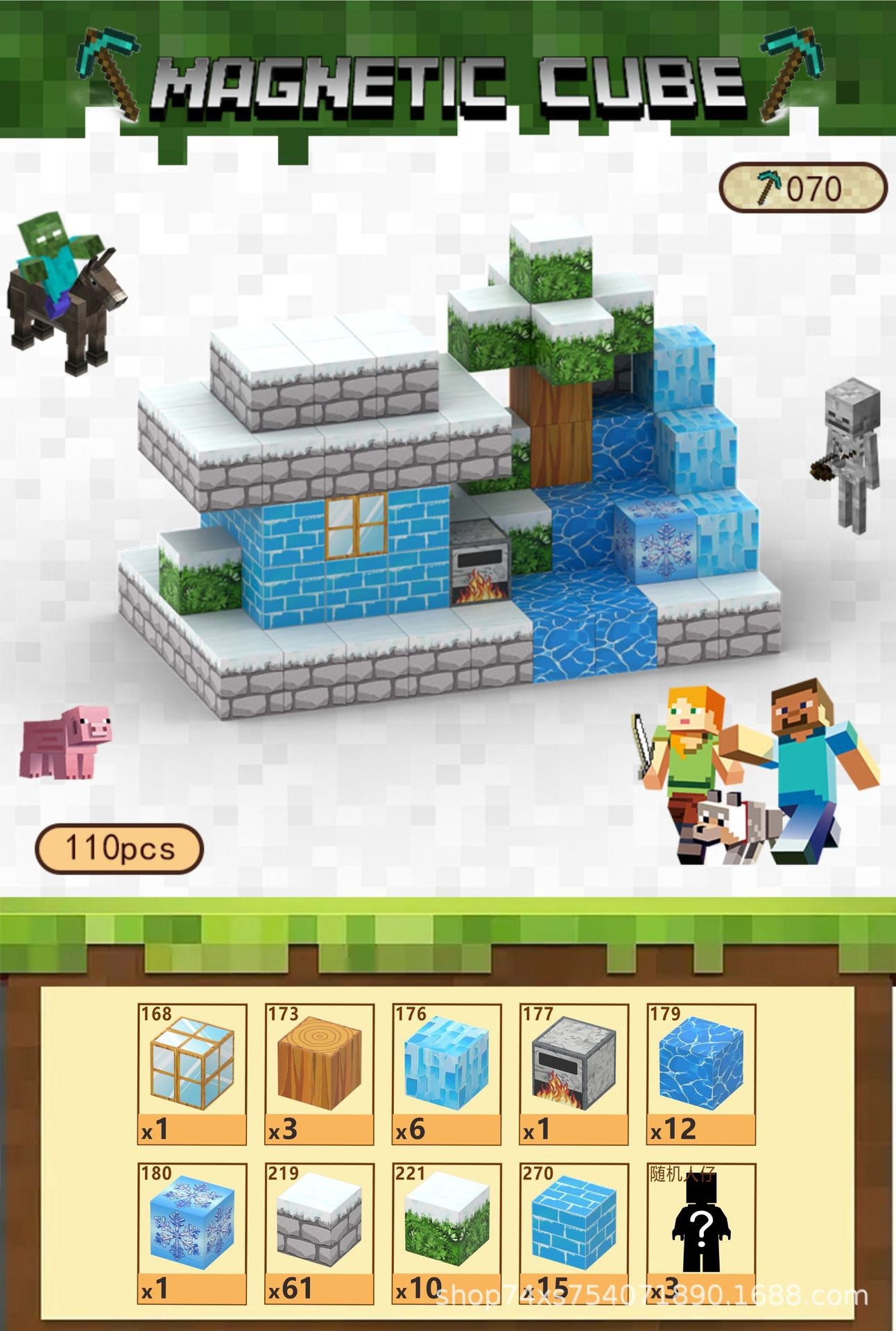 마인크래프트 자석 블록 어린이 교육용 조립 장난감 미니 자석 큐브 남아 선물 43,980원