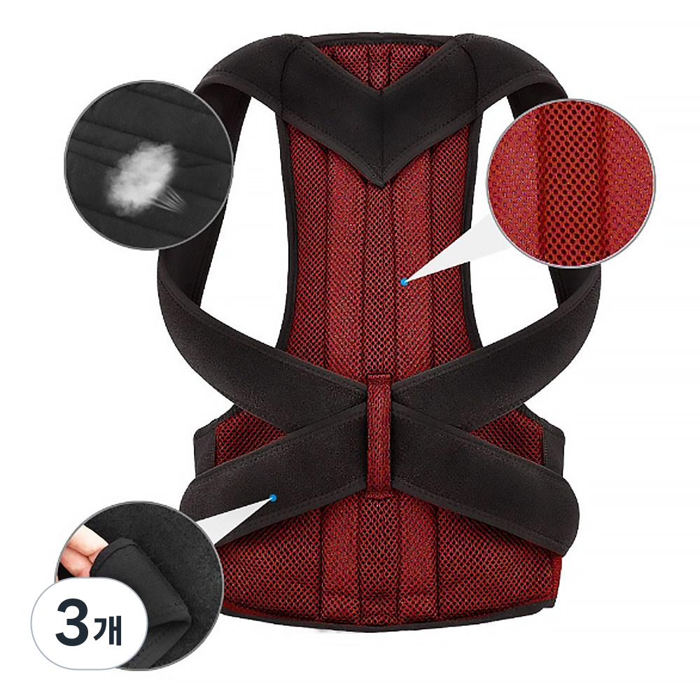 리브에어 바른 자세 교정 밴드 어깨 숄더 남녀공용 52,870원