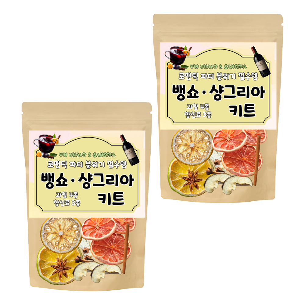 파티 분위기 필수템 뱅쇼 샹그리아 키트 고급형 [과일4종 + 향신료3종 세트] 45g, 1세트, 2세트, 45g 15,160원