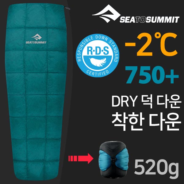 [안전발전소] SEATOSUMMIT 씨투써밋 트래블러 침낭 TR1 TR2 333,450원