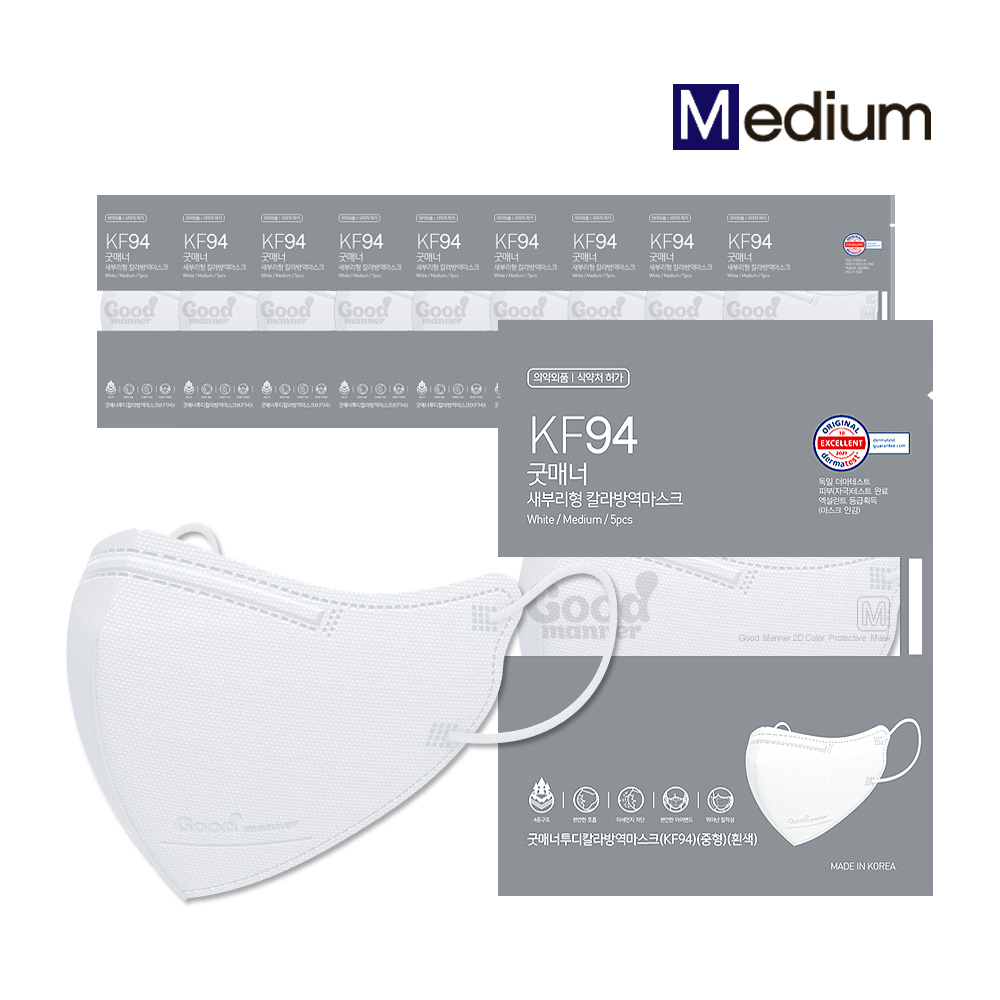 [굿매너] KF94 새부리형 컬러 마스크 중형 50매 +마스크증정 24,700원