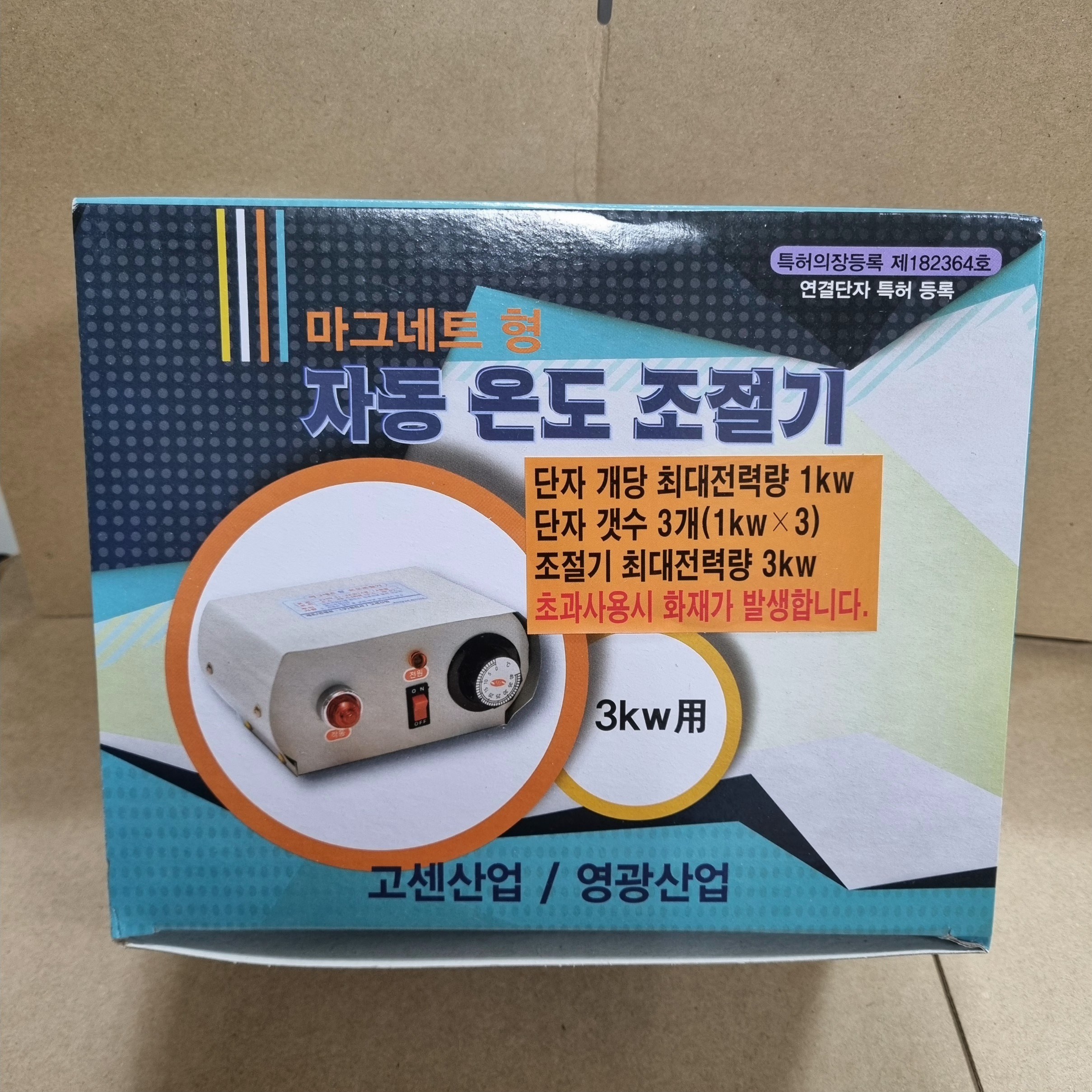 자동 온도조절기 3KW 전열온상선용 파종 모종 하우스 난방 육묘 필름 고추 42,000원