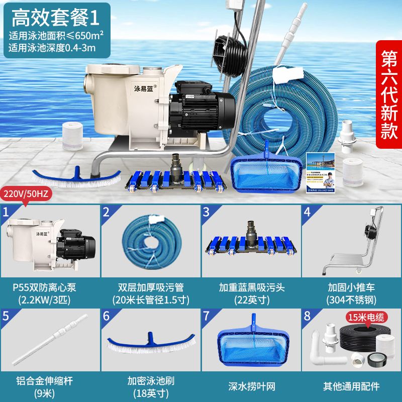 수영장청소기 풀장 수조 무선 진공 이끼 바닥 수중 670,900원