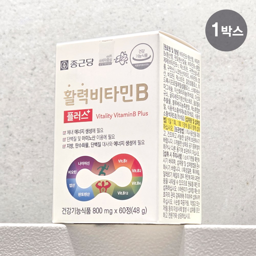 [식약처 기능성 인정 원료 사용] 올리랩 비타민B 엽산 비오틴 판토텐산 클로렐라 23,890원