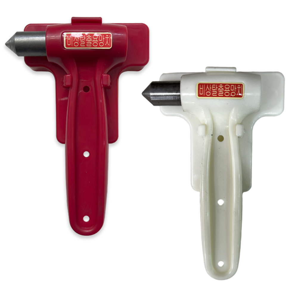 비상탈출 망치 소방 완강기 자동차 유리파쇄 해머 6,000원