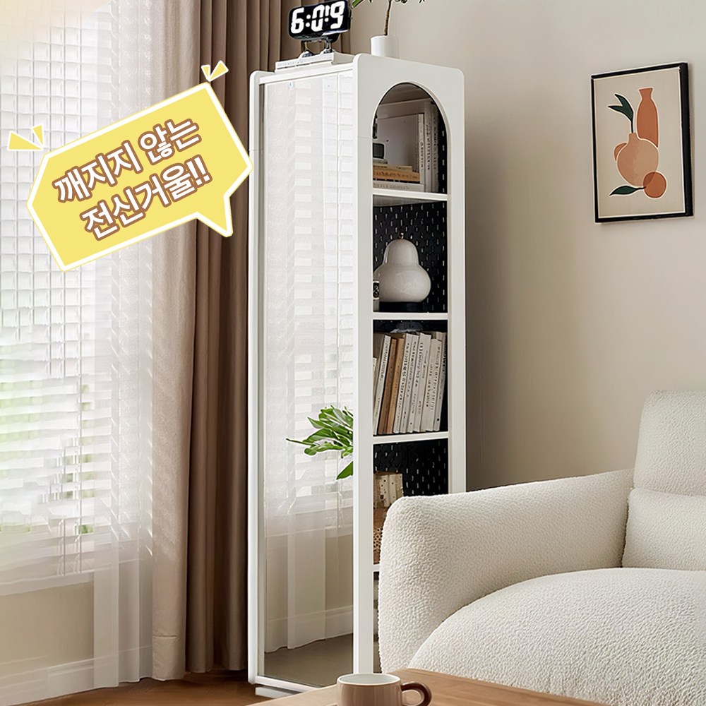 360도 회전 책장 회전 체경 스탠드 전신거울 책장 책장 스탠드 코너장 스탠드, 6단, 화이트 119,800원