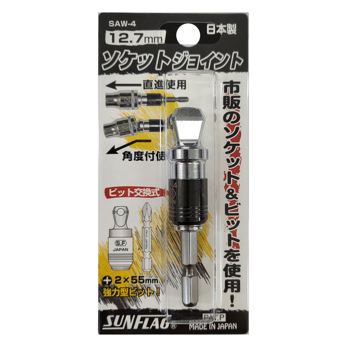 썬플라그 복스아답타 SAW-4(1/2) 원터치형 20,000원