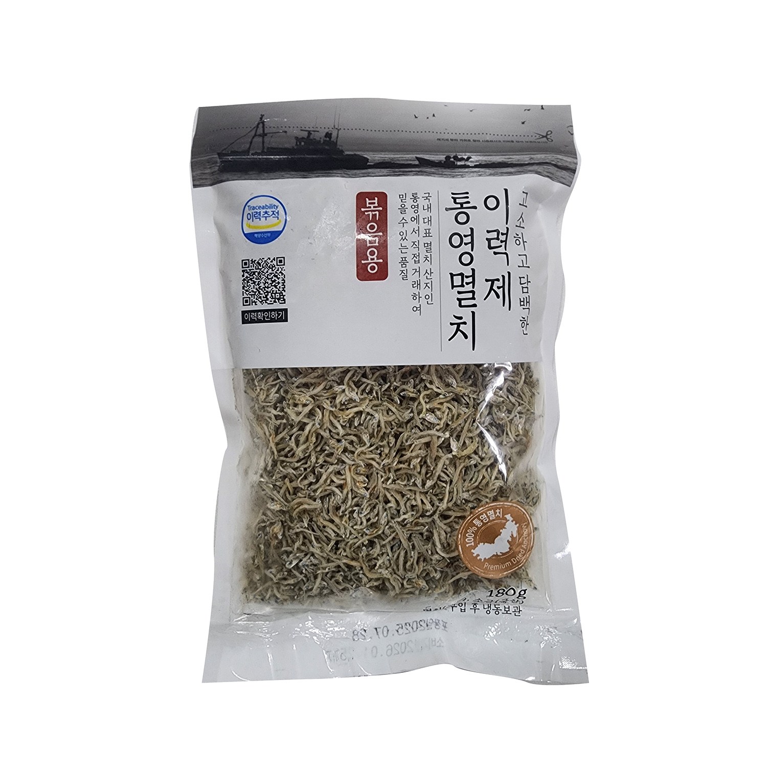 수산물 이력제 통영멸치 볶음용 180g, 1개, 180g 8,600원
