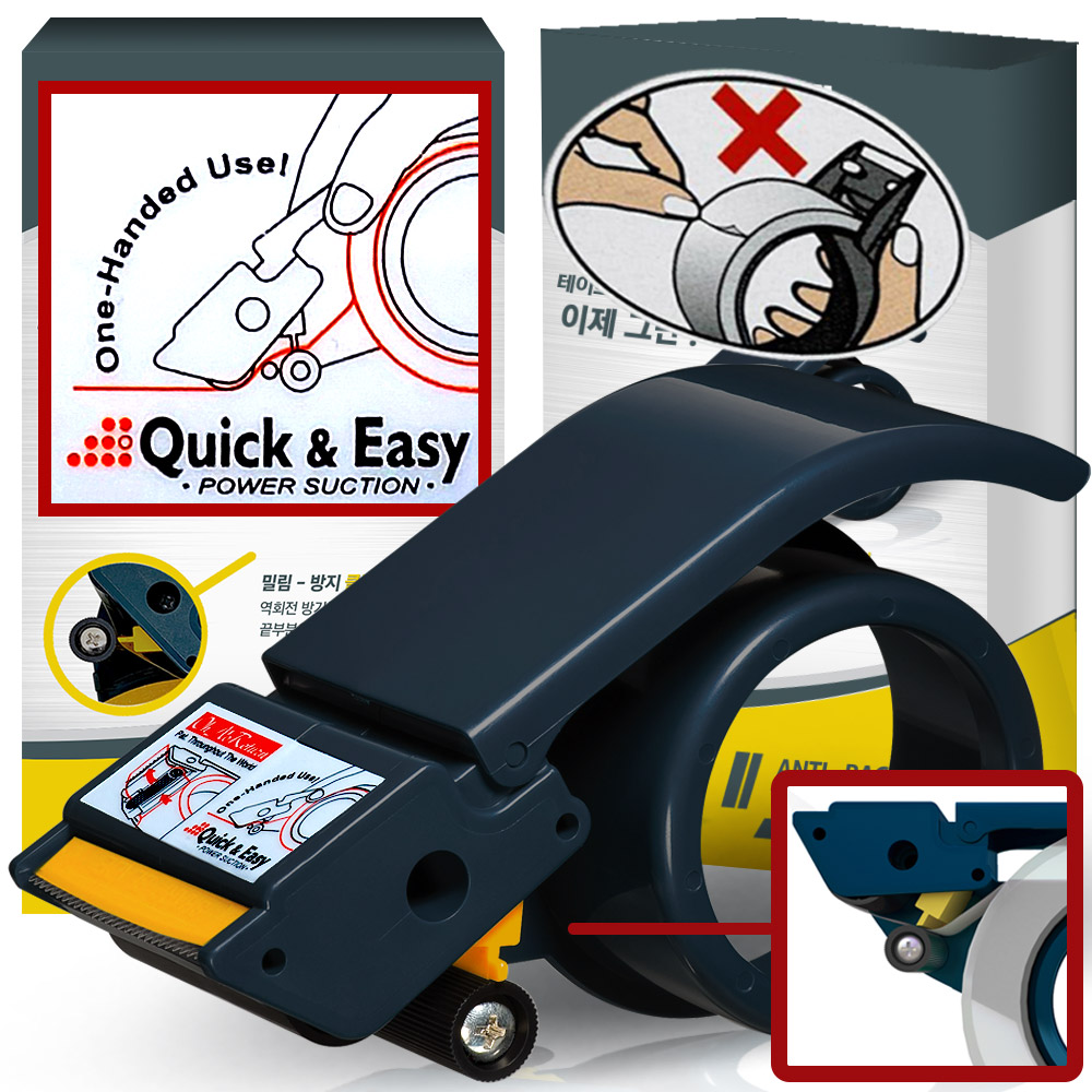 EXCELL 테이프 커터기 HET-267 11,130원