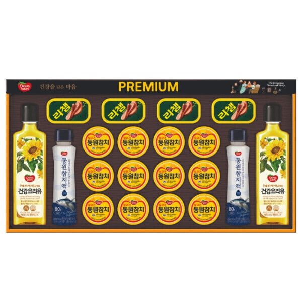 2026 동원참치 추석선물세트 프리미엄20호 쇼핑백포함 당일출고 57,400원