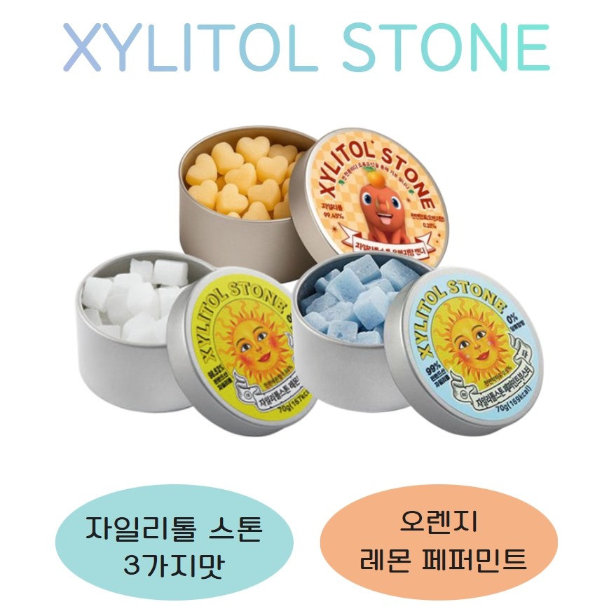 자일리톨스톤 무설탕캔디, 핀란드산 자일리톨 사탕 3가지맛 (오렌지+레몬+페퍼민트) 22,900원