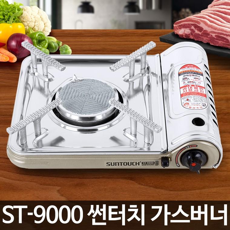 휴대용 가스랜지 ST-9000 고화력 브루스타 버너 대형, ST-9000, 1개 37,610원