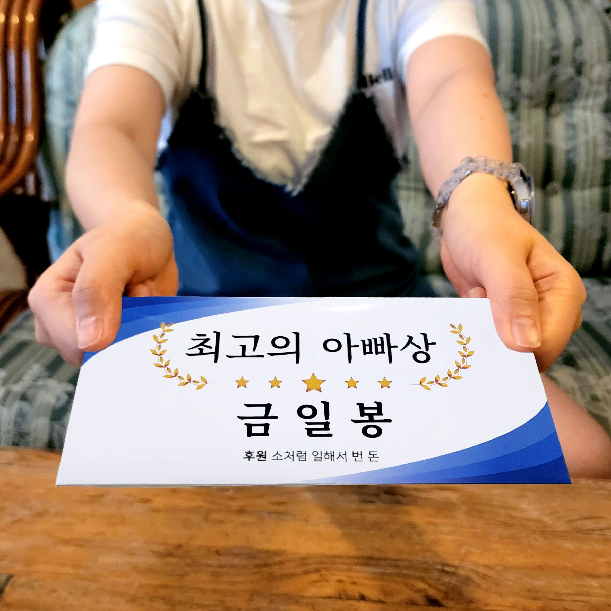 시상식 상금보드 용돈봉투 부모님 생신 설 설날 명절 용돈 봉투 8,500원