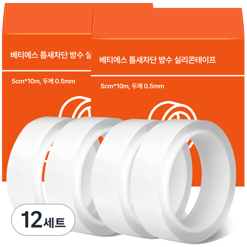 베티에스 다용도 초강력 틈새차단 방수 단면 실리콘 테이프 투명 5cm x 10m 2p 세트 89,400원