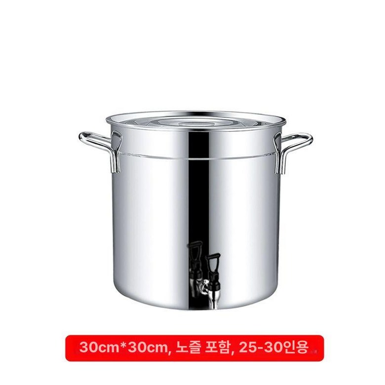 수도꼭지 물통 스테인레스 양동이 업소용 말통 국통 생수통 식당 대형 캠핑 25,900원