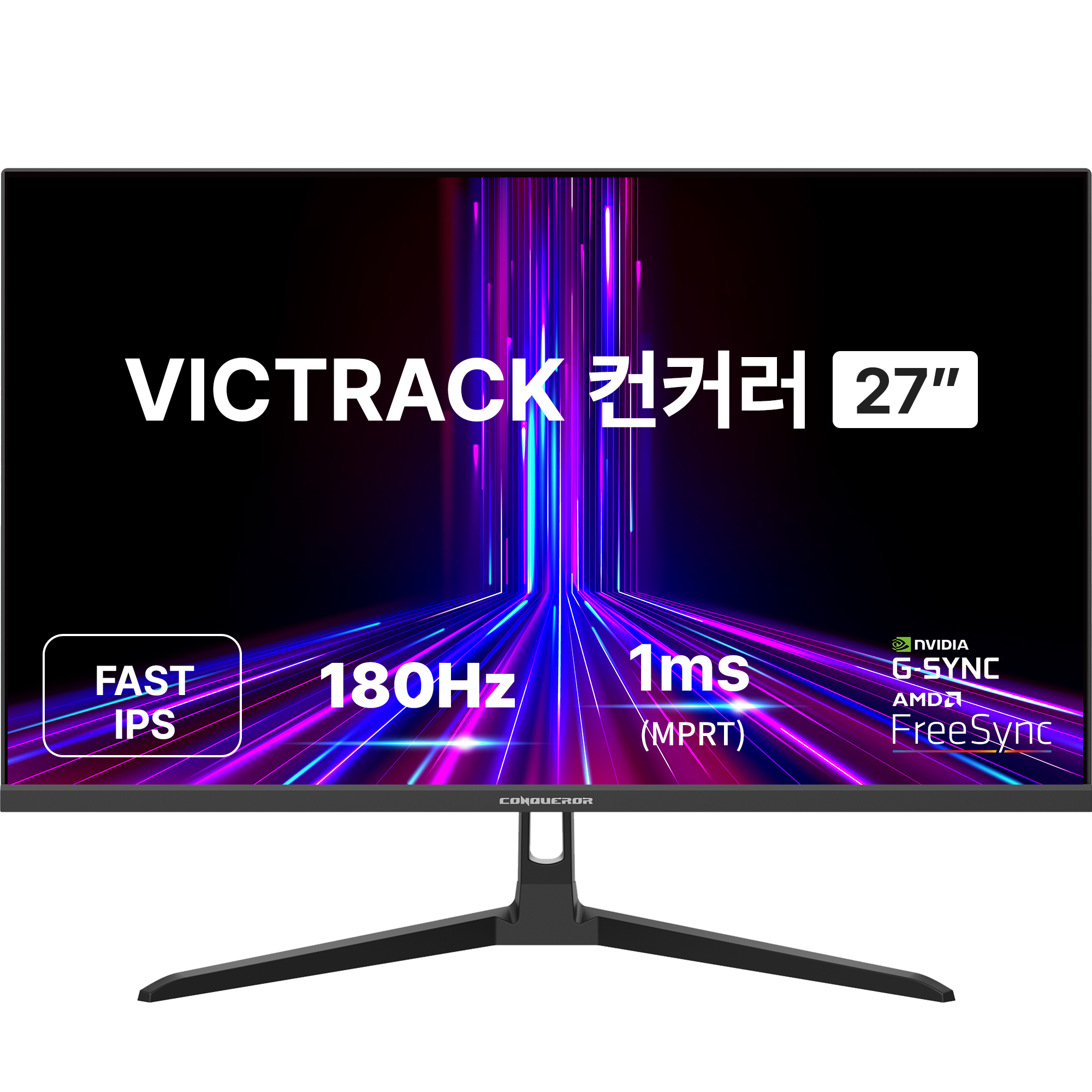 빅트랙 QHD 컨커러 Fast IPS 180Hz 게이밍 모니터, 68.58cm, 27FM18001Q 161,900원