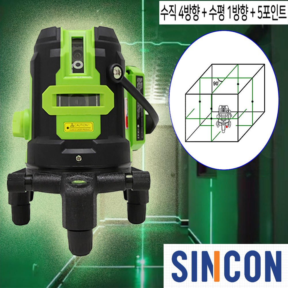 신콘 추방식 6배밝기 그린 독일오스람다이오드 수직4수평1+포인트6 레이저레벨기 SL250G 268,330원