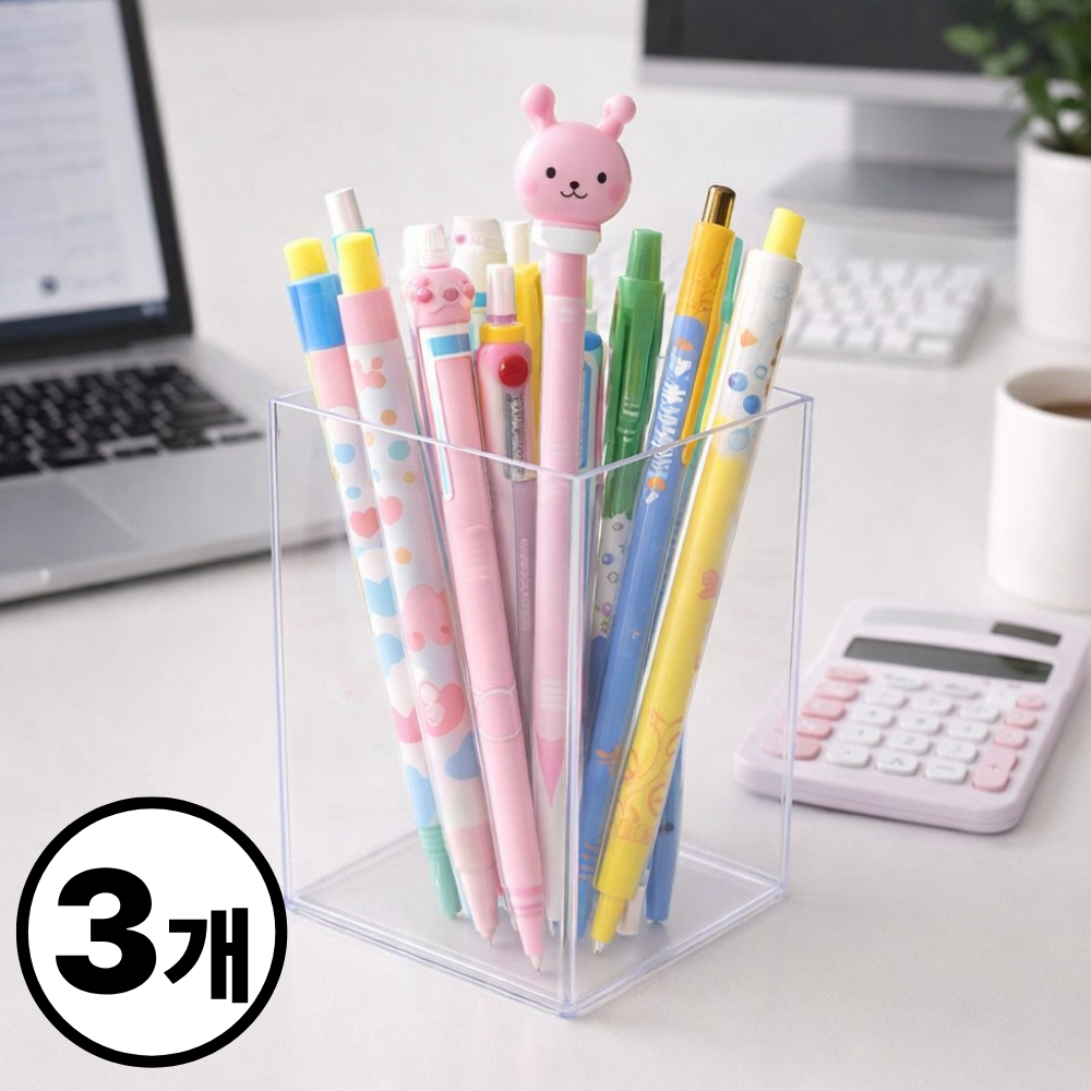 긍정토퍼 다용도 아크릴 펜꽂이, 3개, 투명 6,800원