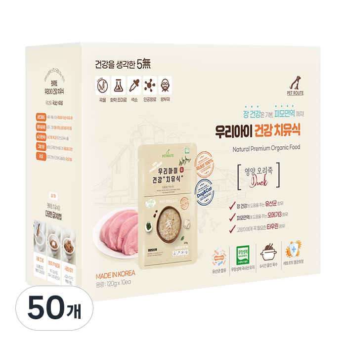 펫루트 우리아이 건강 치유식, 오리, 120g, 50개 70,020원