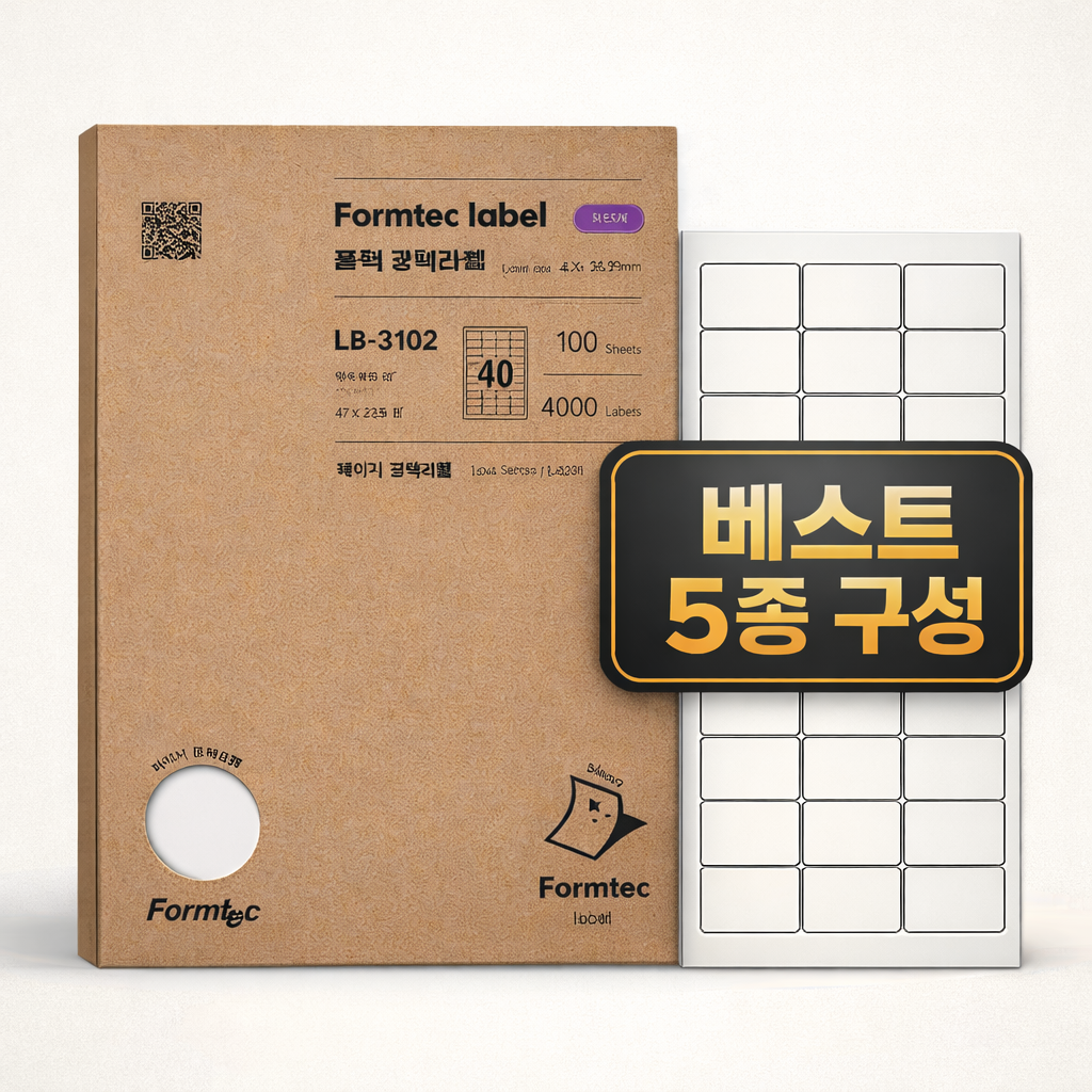 폼텍 라벨지 A4 주소용 바코드 물류 스티커 혼합 5종 세트 100장 19,900원