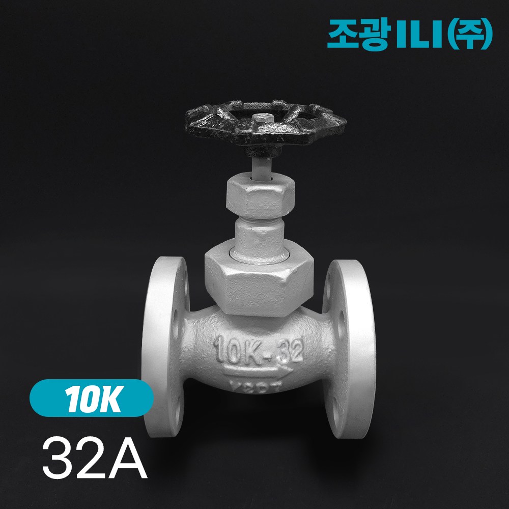 조광 스톱밸브 글로브밸브 플랜지형 10k 고품질 JGL-FF11 닥타일 89,000원