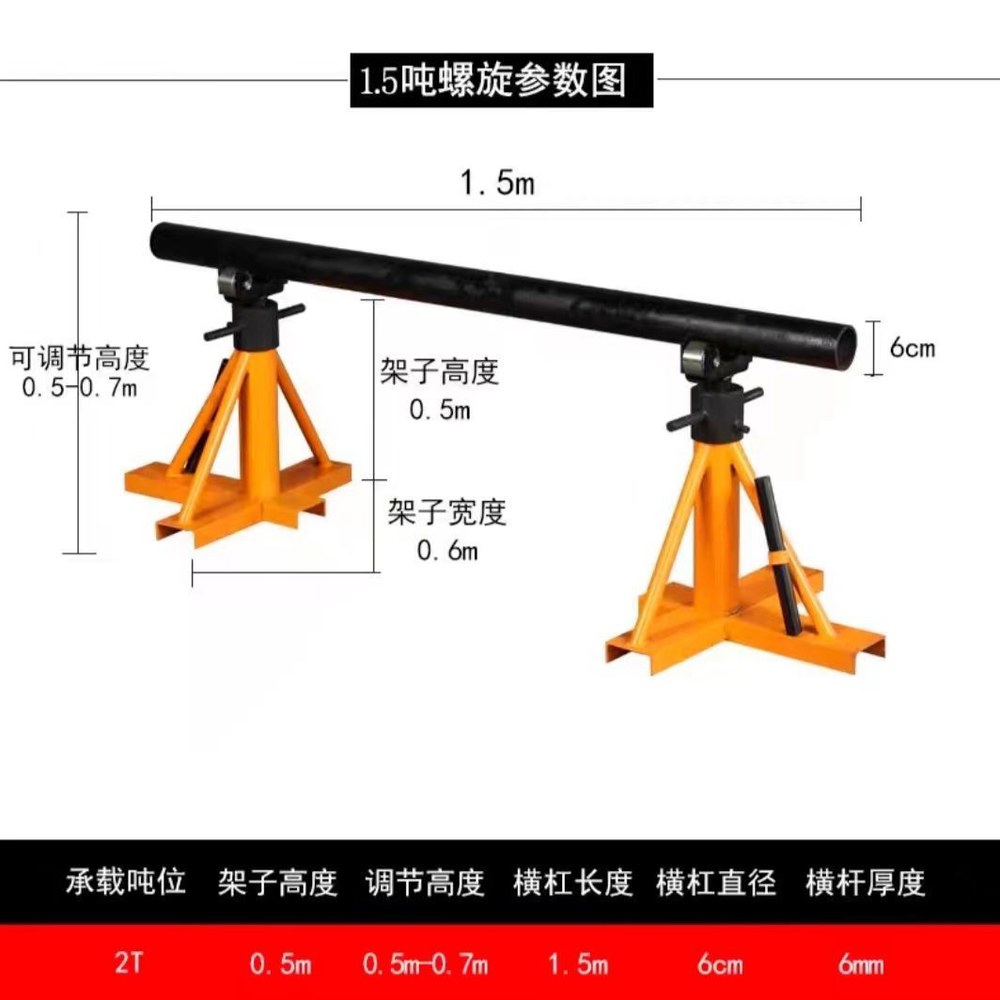 전선 드럼 풀링기 와이어 케이블풀링기 머신 받침 거치대 원판 선통대 회전 기계 선통기 174,800원