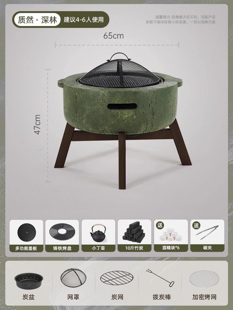 태림 불멍 화로 테이블 차 끓이기 겸용 야외 바비큐 화로 세트, 01 4 400,500원