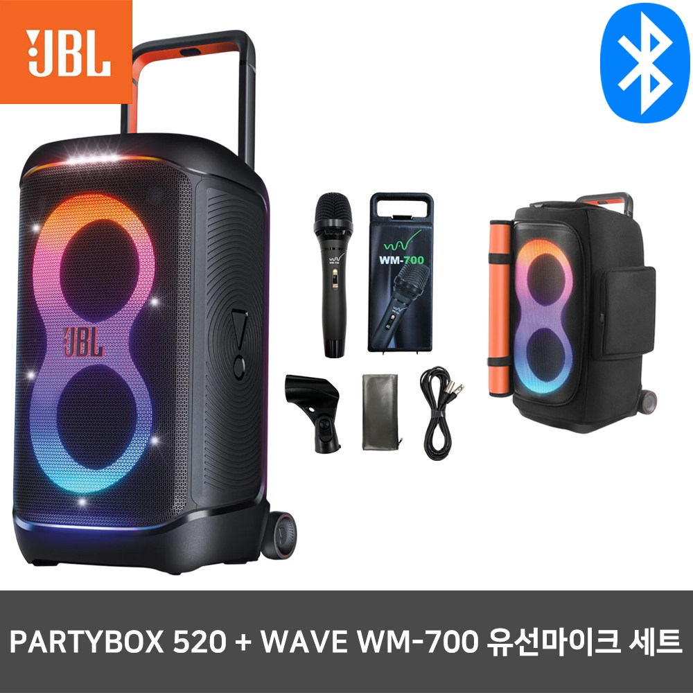 JBL 파티박스520+WM-700+커버 버스킹 블루투스 앰프 1,200,000원