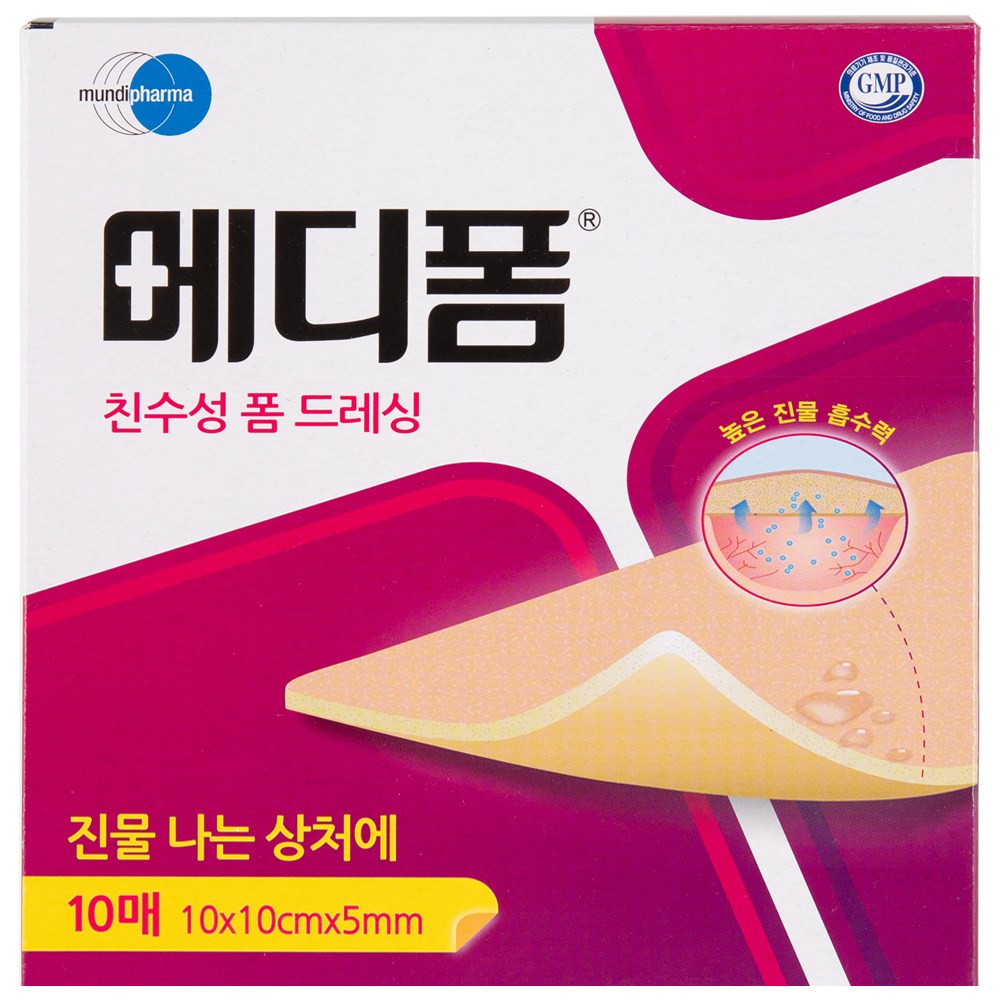 메디폼 친수성 폼 드레싱 42,540원
