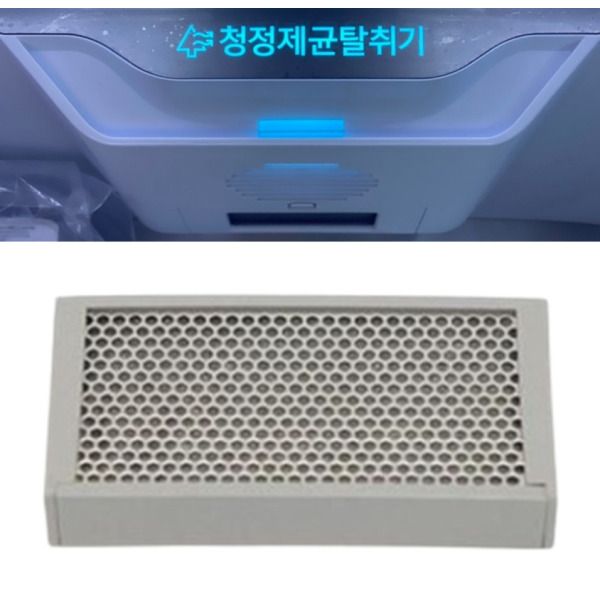 삼성 지펠 양문형 냉장고 청정제균 탈취필터 RH81M8141S9 RH83H8040WW RH83H90507E RH83J90507M 39,220원