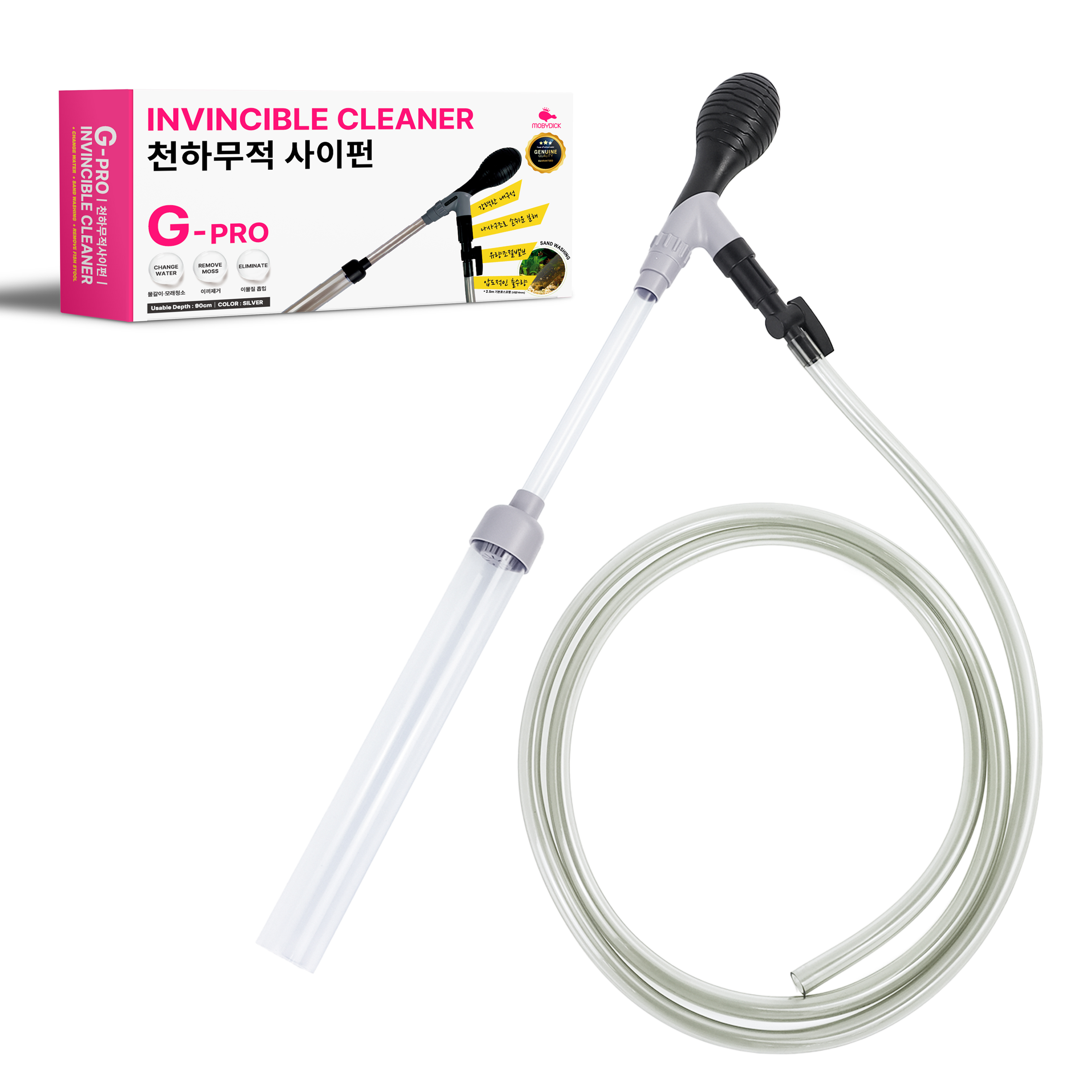 모비딕 수족관 청소 환수 천하무적 사이펀 G-Pro 16,610원
