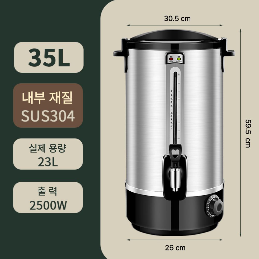 전기 온수 디스펜서 화상 방지 SUS 304 스텐 초대용량 186,300원