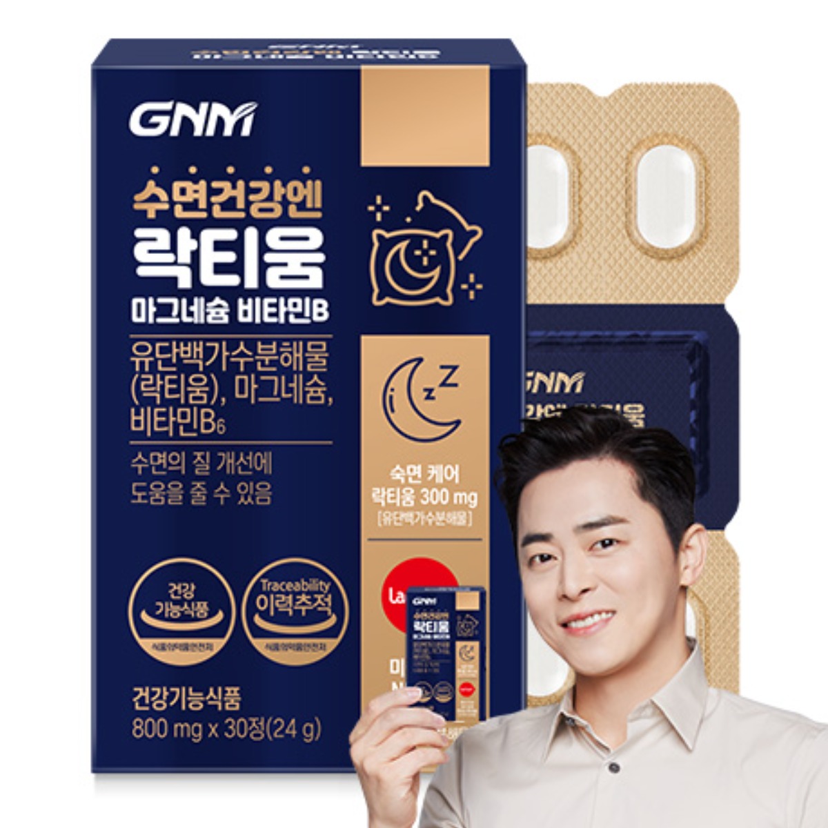 GNM 수면건강엔 락티움 마그네슘 비타민B (1박스당 1개월분) / 수면건강, 30정, 1개 25,900원