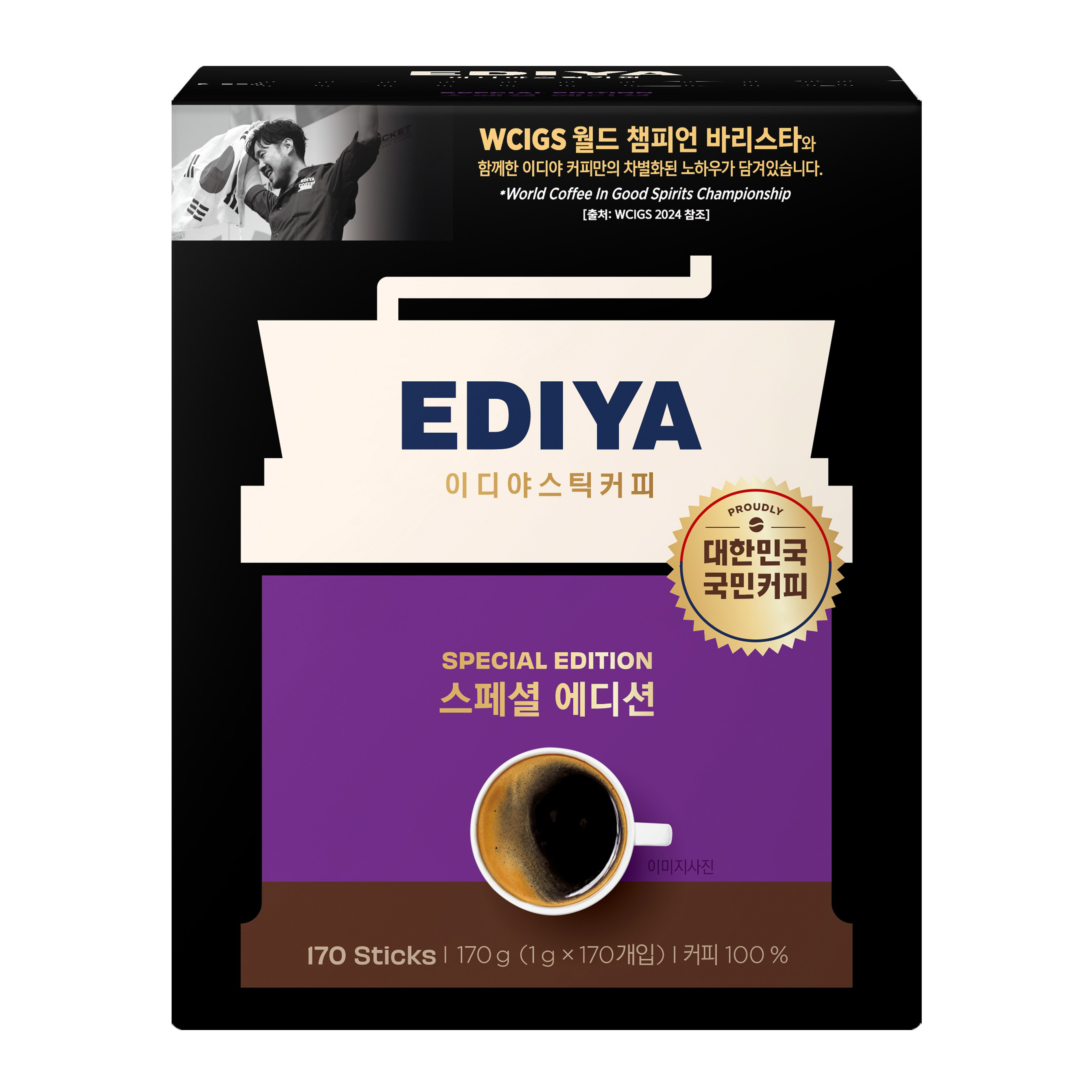 이디야 스페셜 에디션 원두커피스틱 21,400원