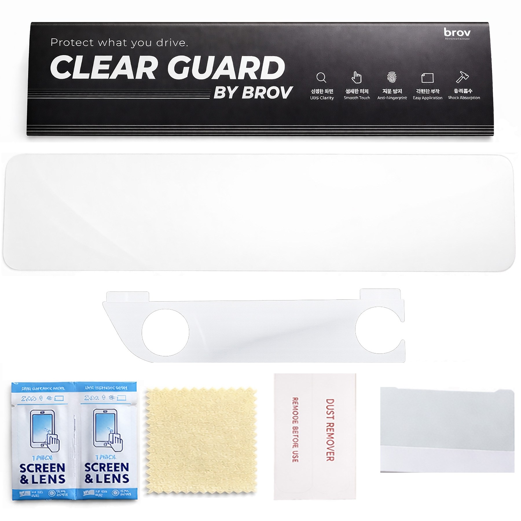 현대 쏘나타 DN8 디엣지 자동차 내비게이션 보호필름 논글레어 무광 눈부심방지 저반사 액정보호 Brov 브로브, 반투명, 1개 21,750원