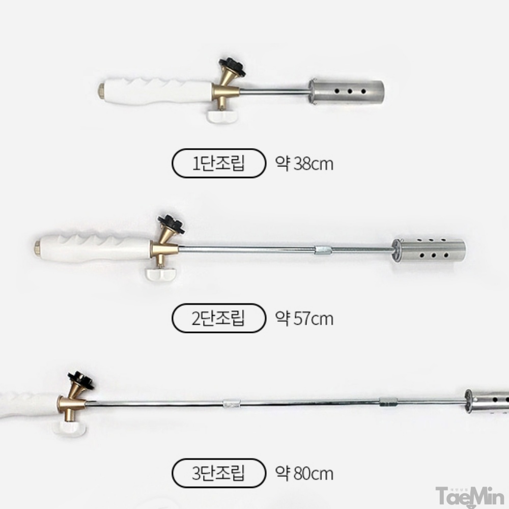 태민상점 3단분리 캠핑용 토치 장작 18,400원