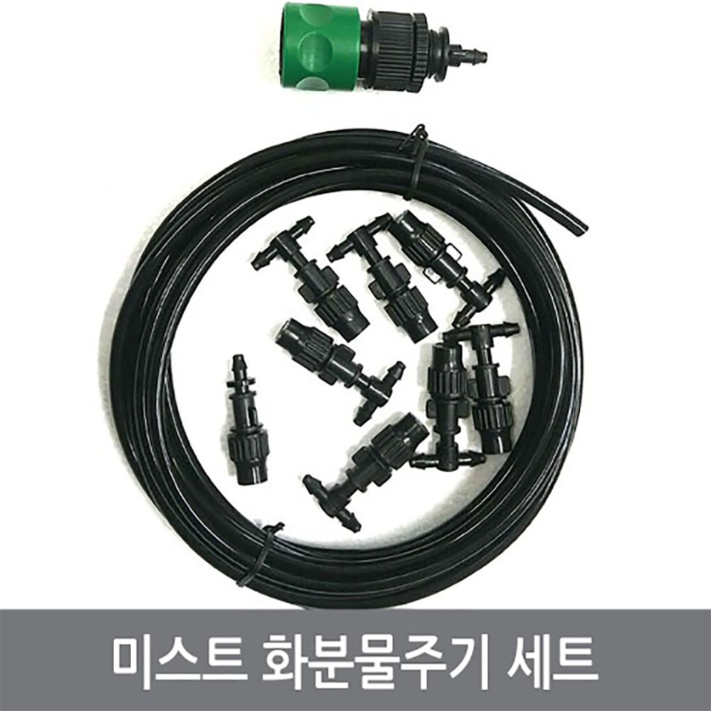 싸이피아 WC1 미스트 화단물주기 세트/화분 분무/정원/스프링, 1개 17,900원
