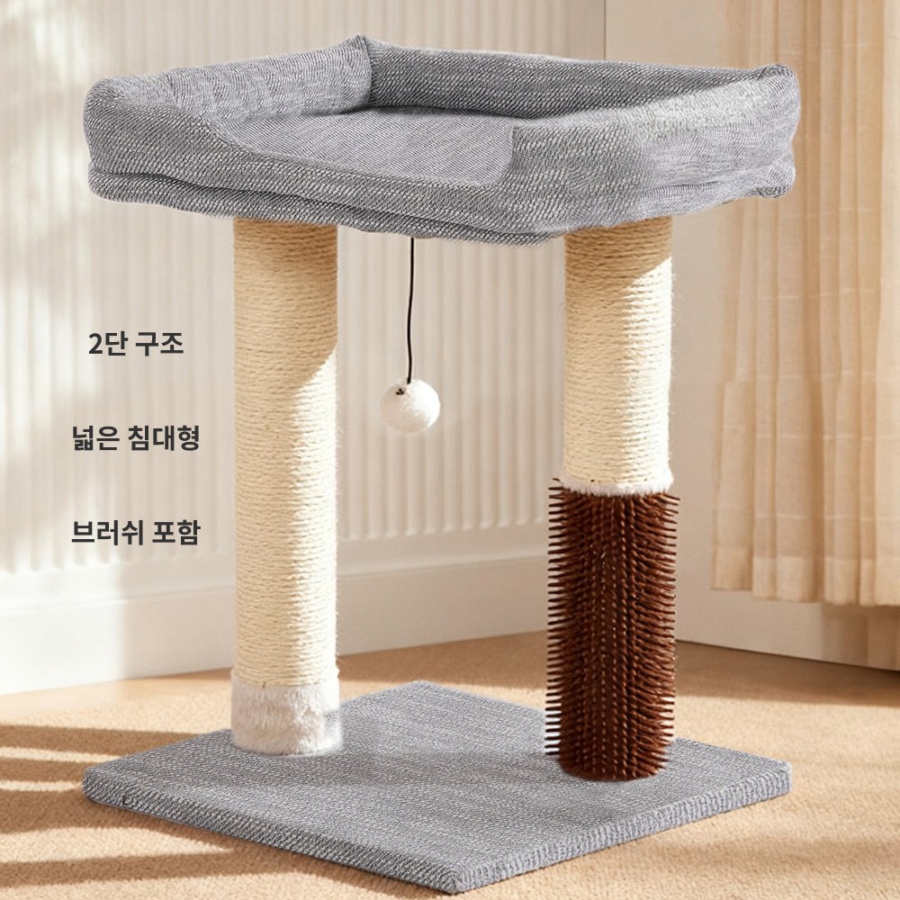 SUNRUI 2단 소형 캣타워 넓은 침대형 플랫폼 이중 기둥 스크래쳐 브러쉬 포함 미니 고양이 캣타워, 1개, 그레이 52,200원